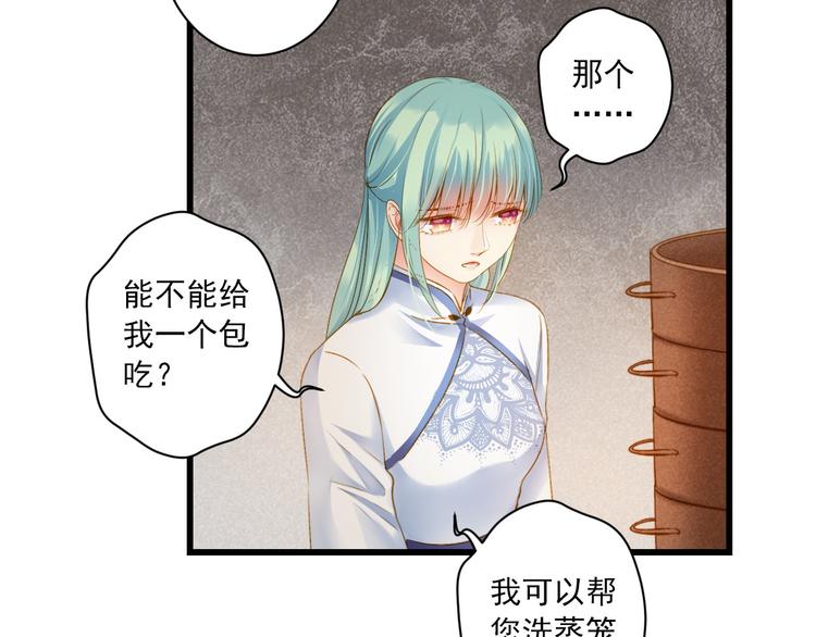 第32话 想见她45