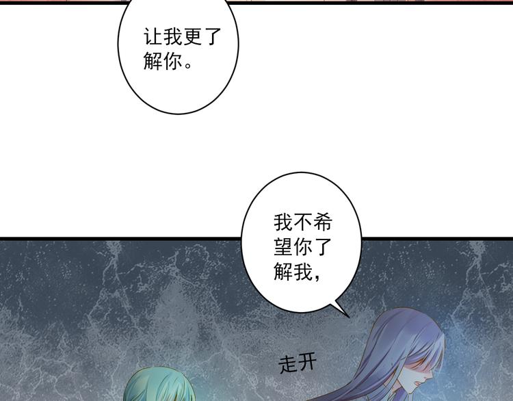 第36话 离开我70
