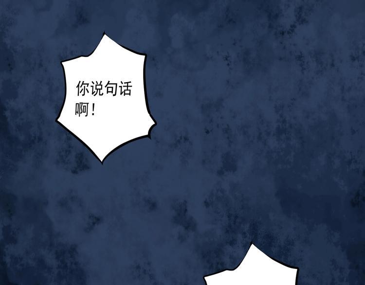 第36话 离开我10