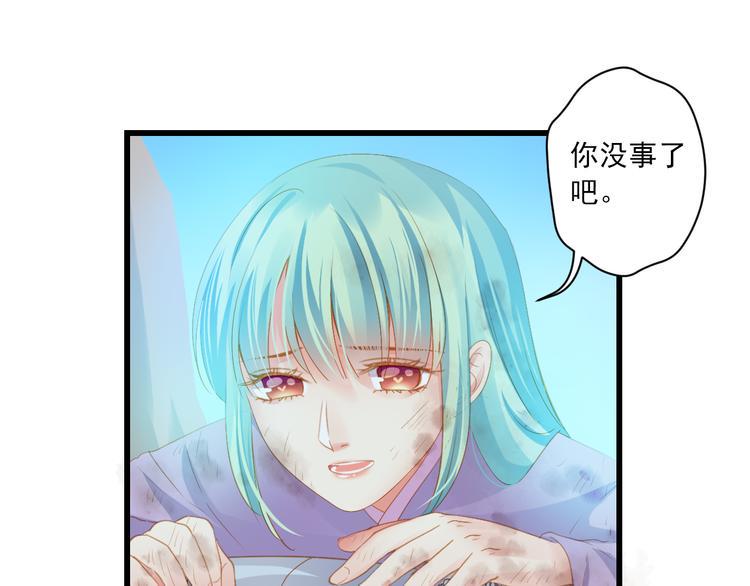 第16话 唯一的办法12