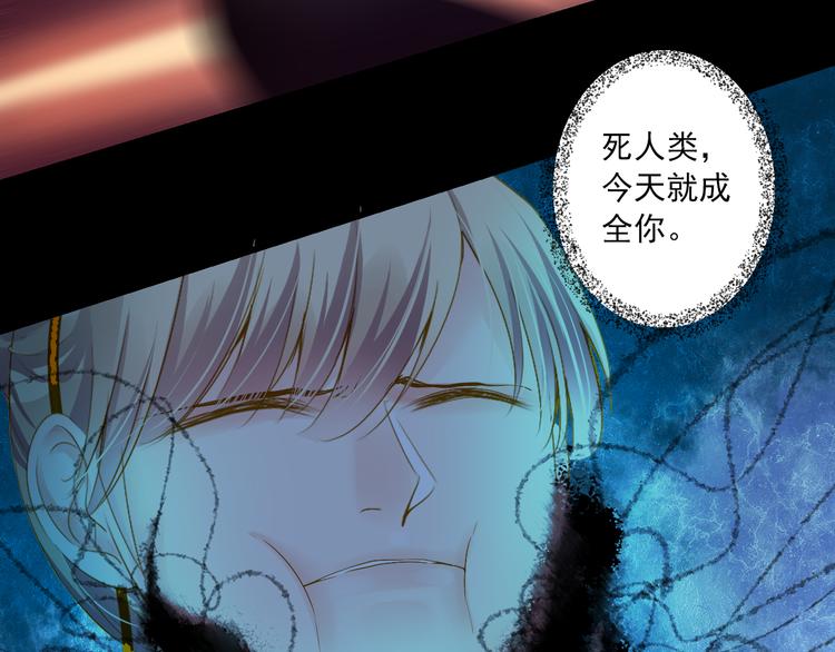 第30话 真实身份64