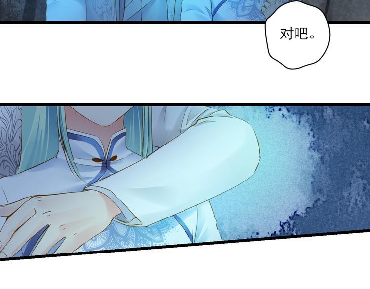 第34话 有我在32