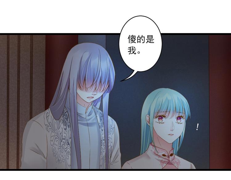 第40话 放手47