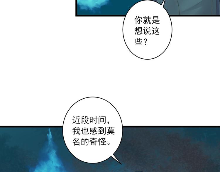 第32话 想见她106