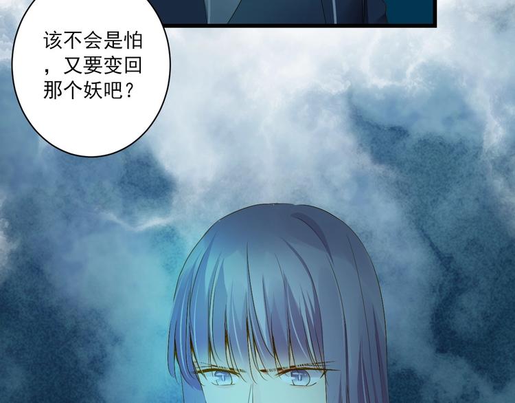 第38话 不舍22