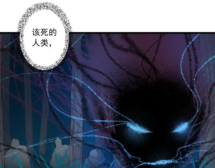 第30话 真实身份5