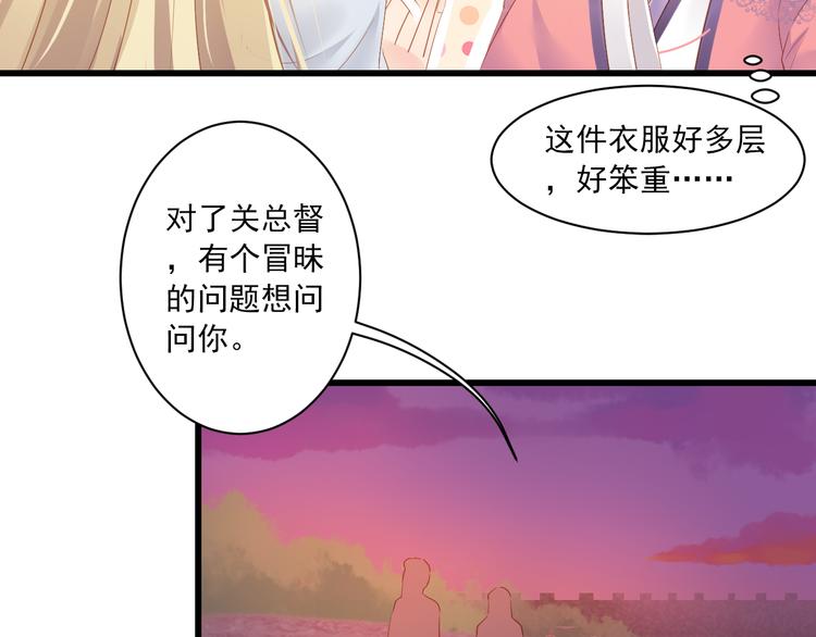 第13话 片刻幸福31