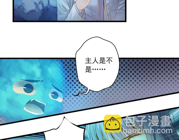 第33话 共同记忆24
