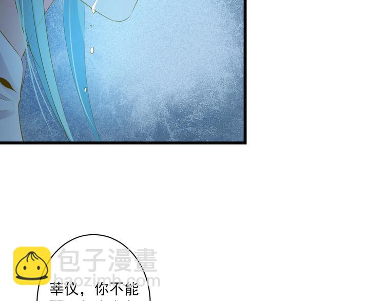 第37话 你的眼中只有他85