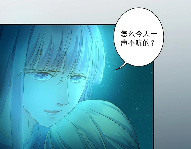 第46话 不再消失90