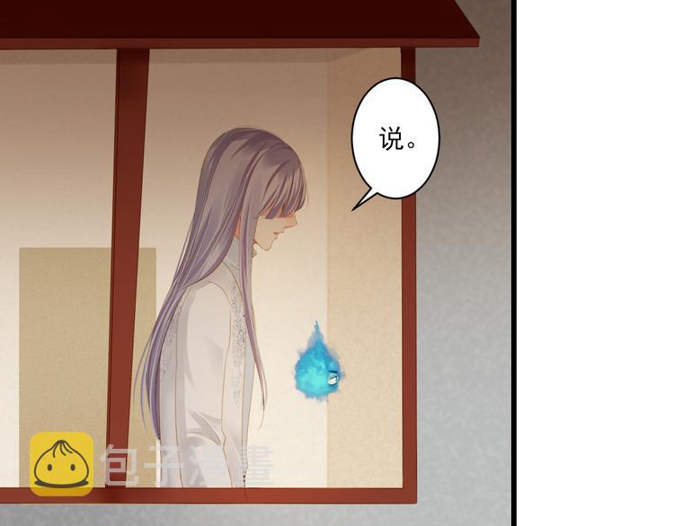 第25话 心跳的感觉3