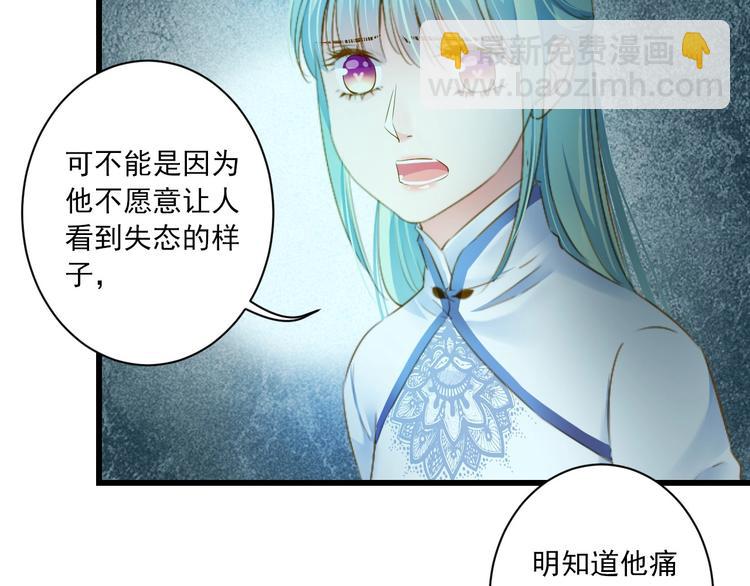 第33话 共同记忆57