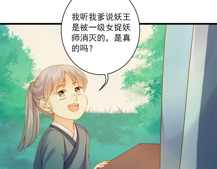 第46话 不再消失35