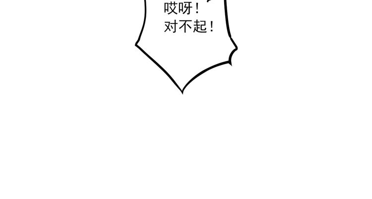 第25话 心跳的感觉68
