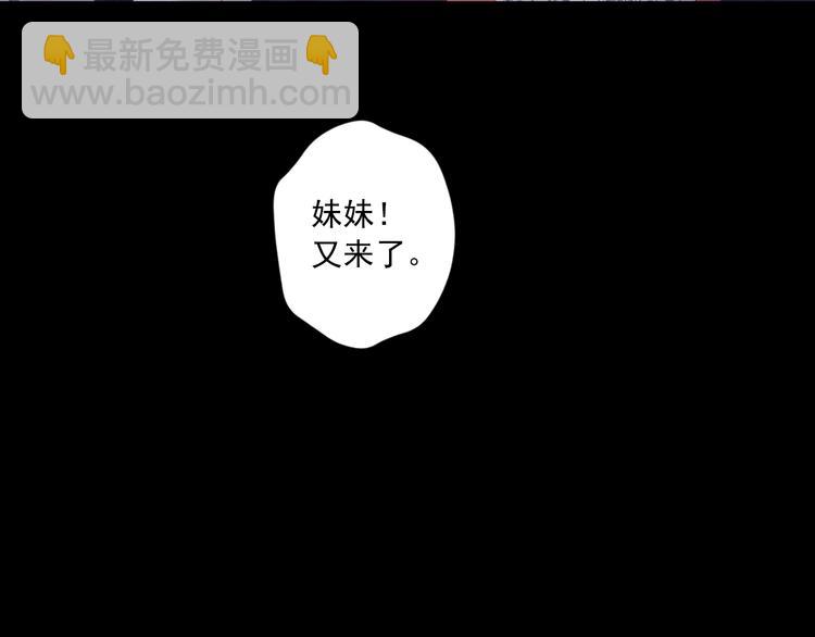 第8话 仇人还是恩人44