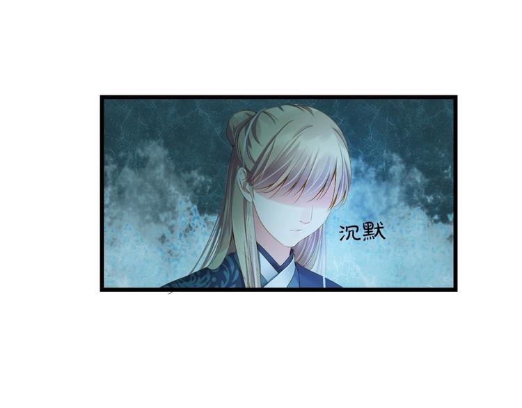 第37话 你的眼中只有他91
