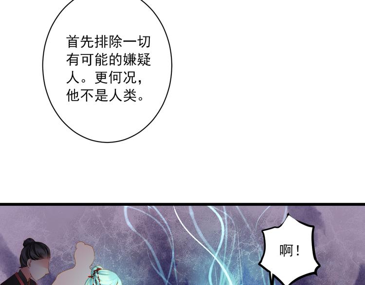 第29话 嫁衣88