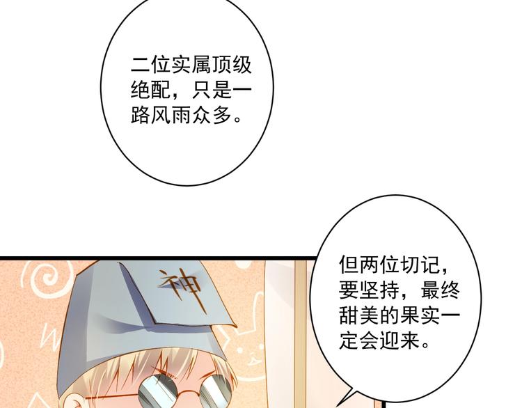 第40话 放手15