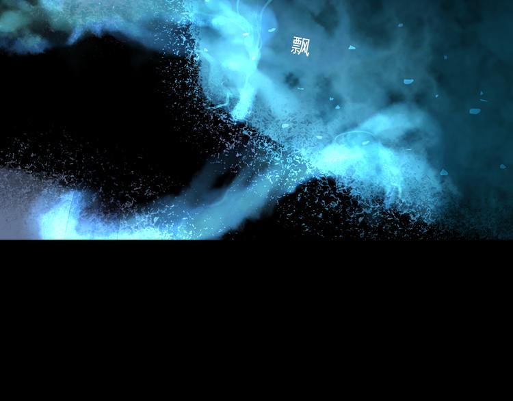 第24话 你才是妖？6