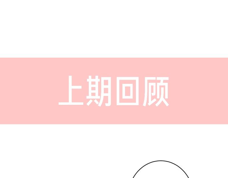 第26话 活下去的理由0