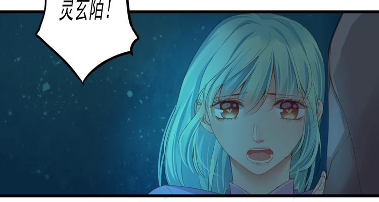 第15话 不愿看你痛苦91