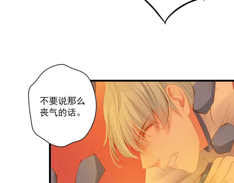 第17话 悬崖95