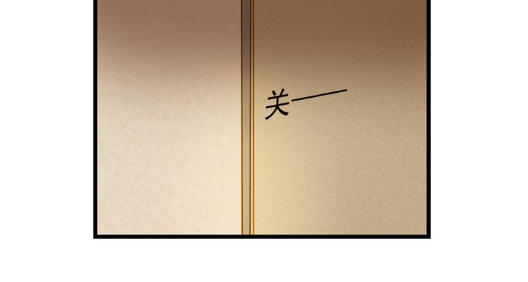 第24话 你才是妖？83