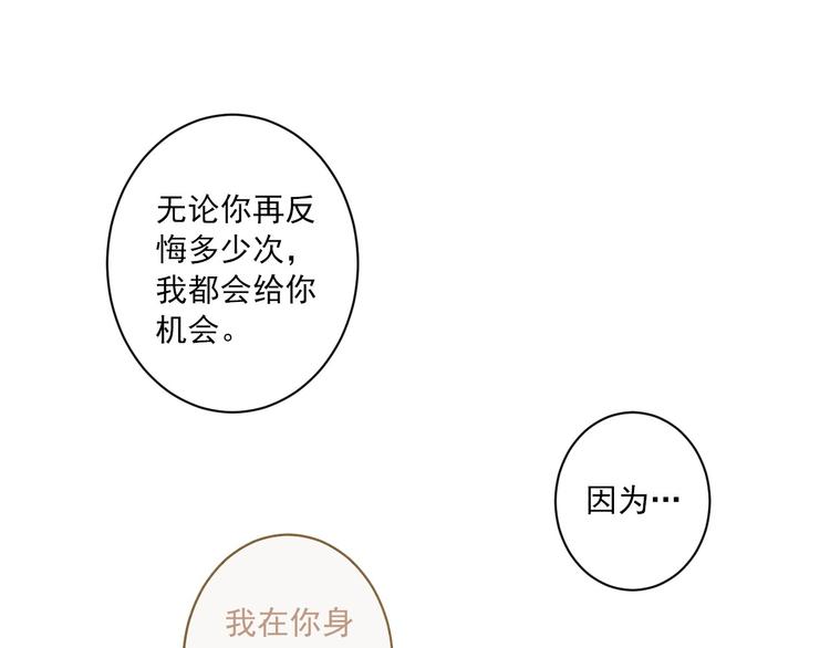 第40话 放手60