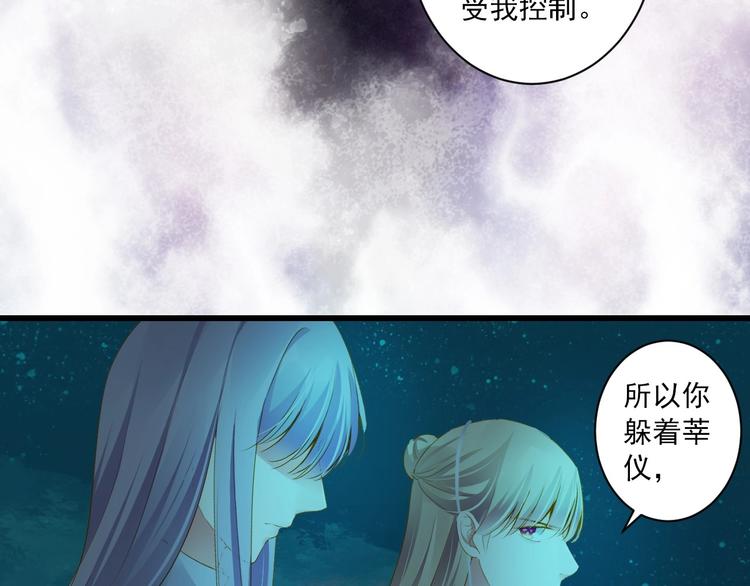 第38话 不舍110
