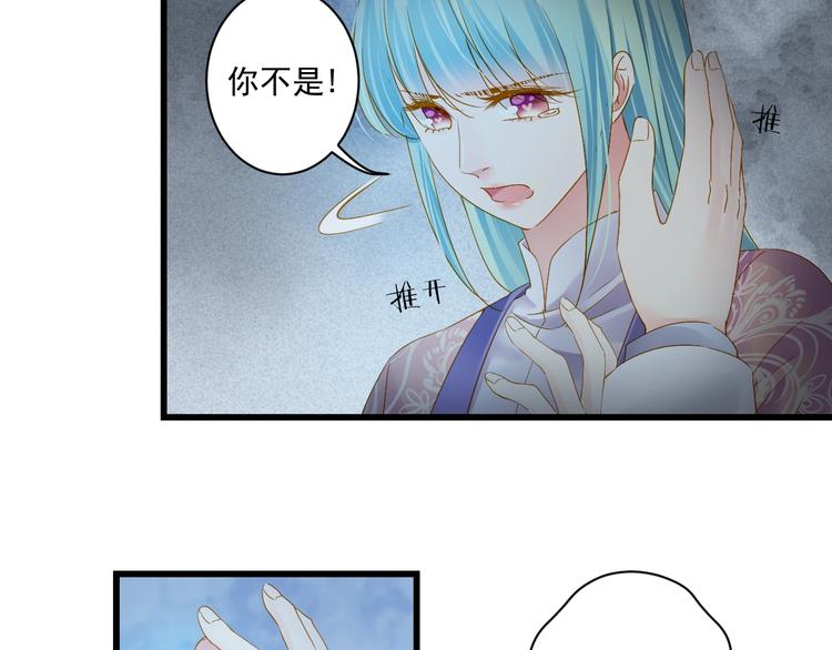 第44话 我做不到6
