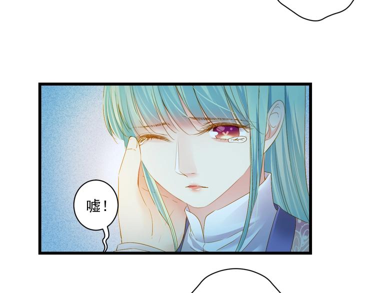 第44话 我做不到2