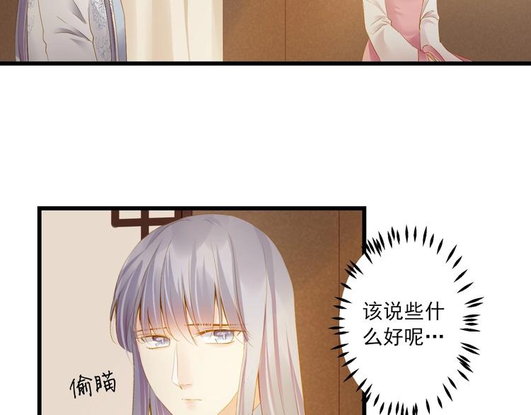 第39话 曾经61