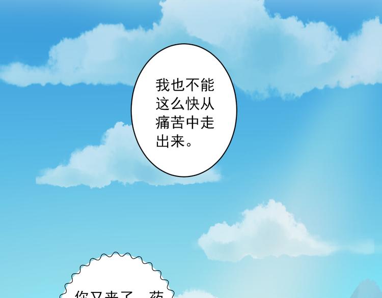 第17话 悬崖15