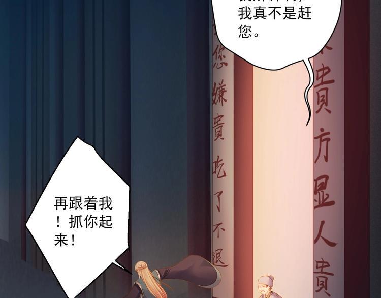 第40话 放手92