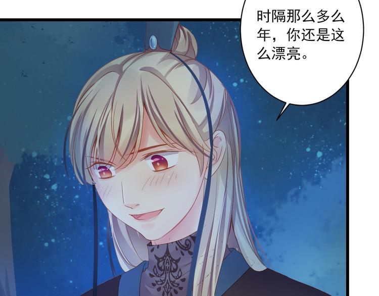 第9话 救命恩人？！95