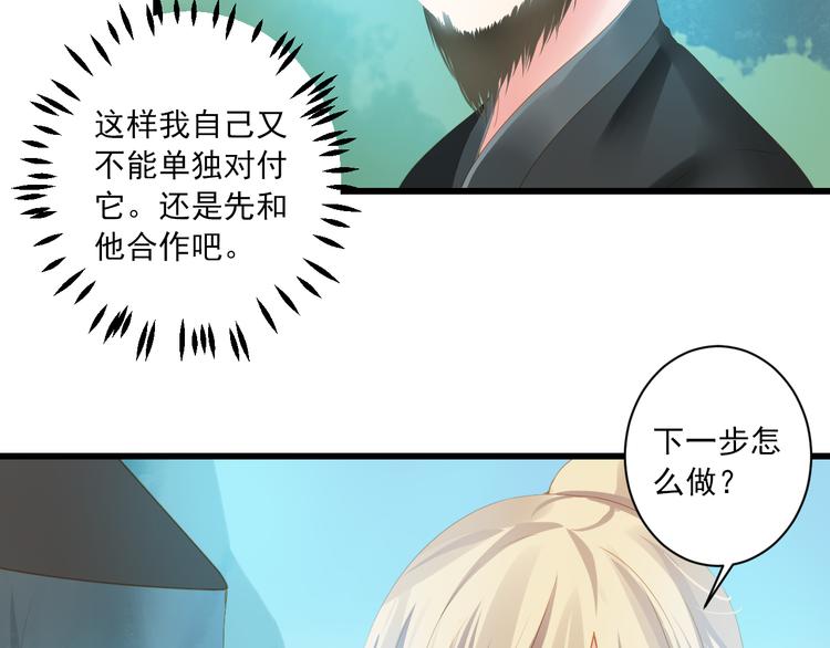第16话 唯一的办法114