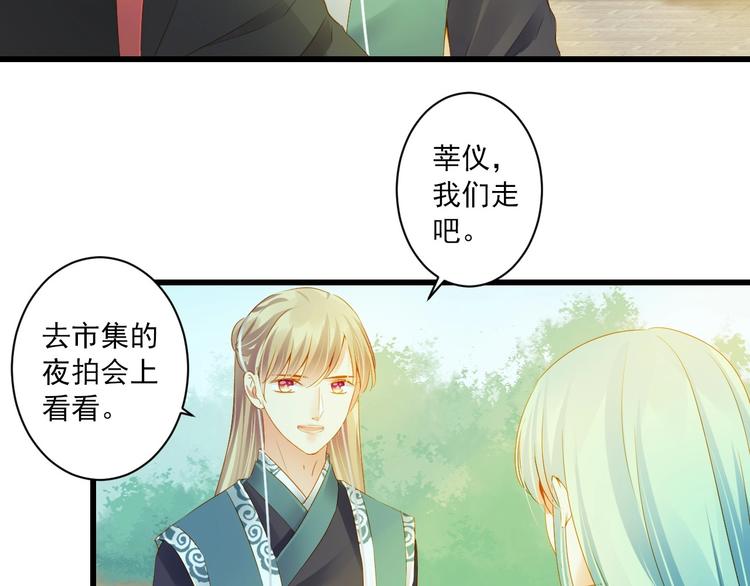 第39话 曾经17