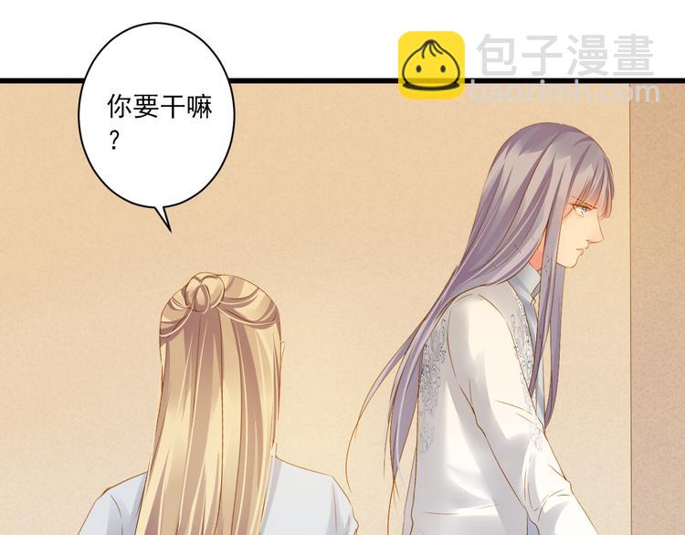 第21话 新的危机？9