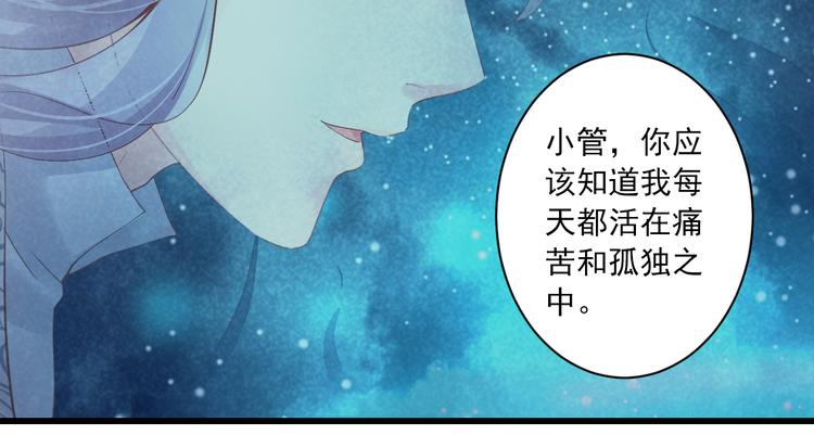 第11话 我好想你81