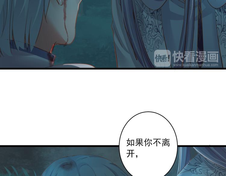 第18话 末路18
