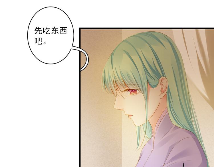 第23话 站在你身边16