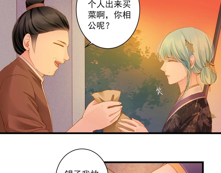 第46话 不再消失56