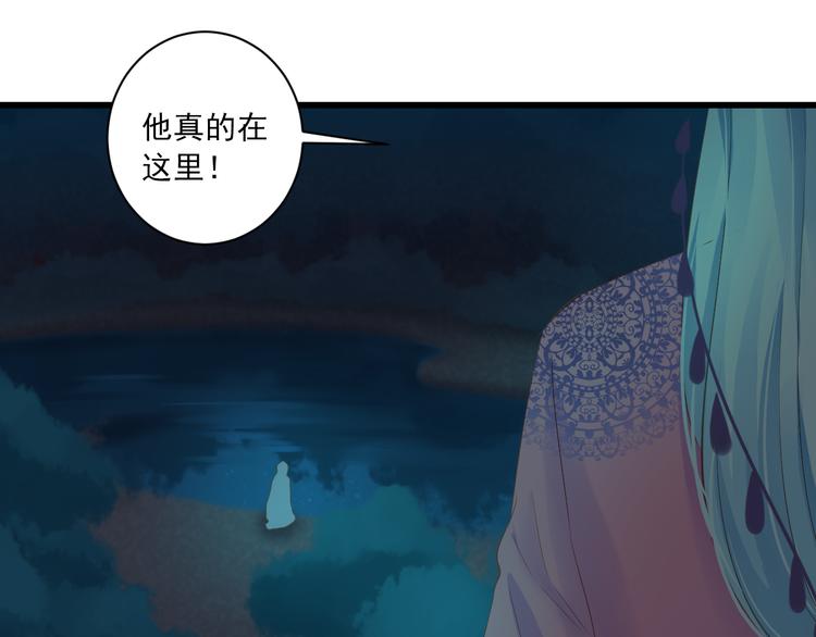 第14话 哥哥的病98