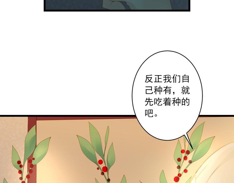 第18话 末路125