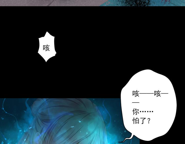 第24话 你才是妖？10