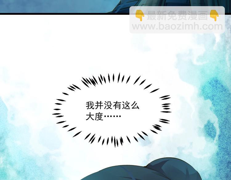 第41话 妖石7