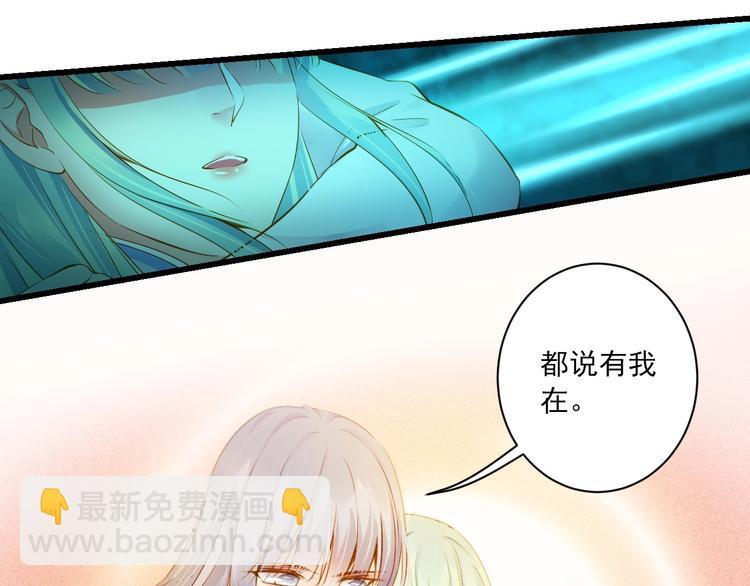 第34话 有我在33