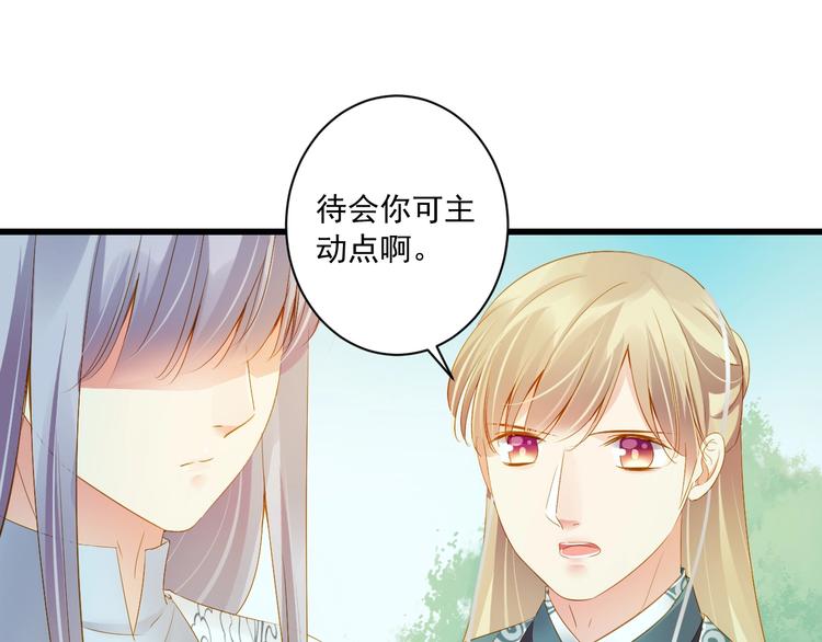 第40话 放手2