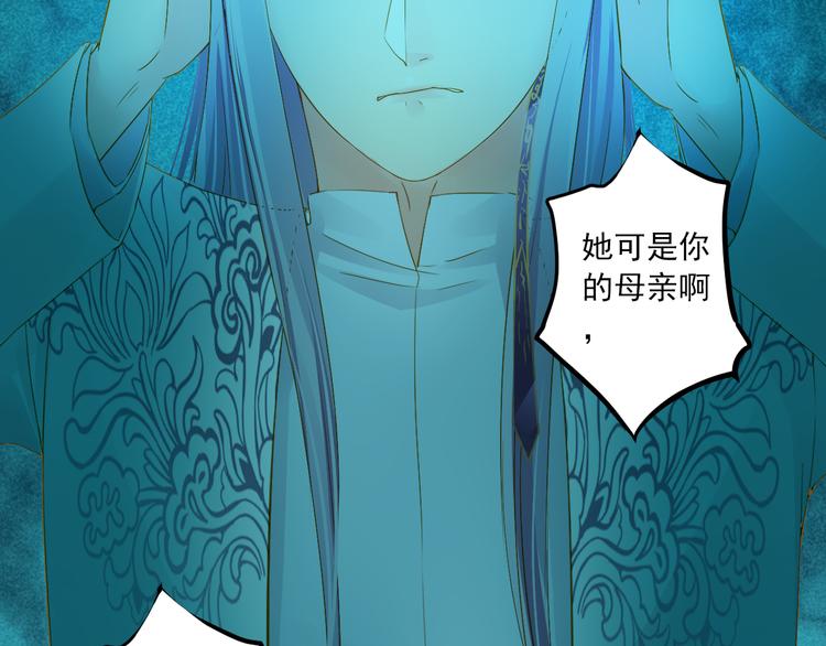 第27话 误会36