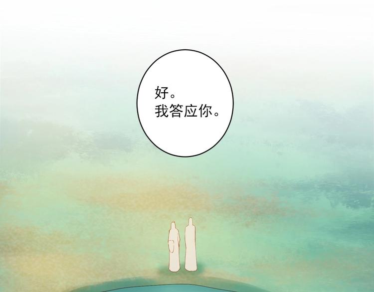 第41话 妖石79